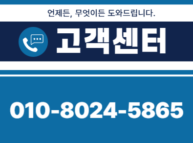 문경 주택누수탐지 | 신속한 누수 원인 파악